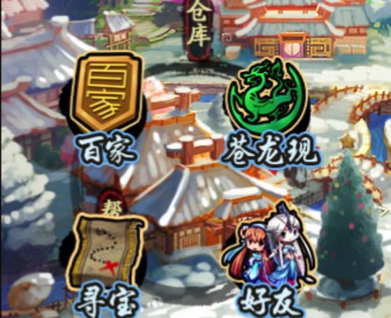 秦时明月卡牌版vivo版下载-秦时明月卡牌版vivo客户端下载 v7.4.3安卓版