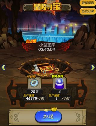 秦时明月卡牌版vivo版下载-秦时明月卡牌版vivo客户端下载 v7.4.3安卓版