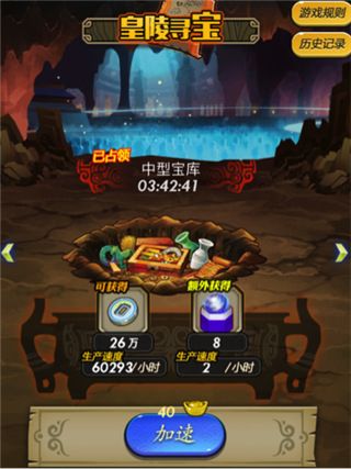 秦时明月卡牌版vivo版下载-秦时明月卡牌版vivo客户端下载 v7.4.3安卓版