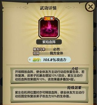 秦时明月卡牌版vivo版下载-秦时明月卡牌版vivo客户端下载 v7.4.3安卓版
