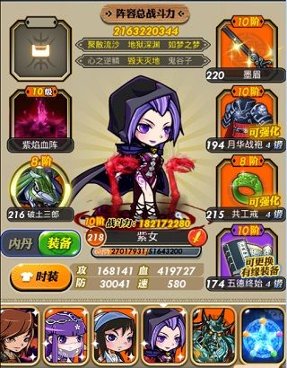 秦时明月卡牌版vivo版下载-秦时明月卡牌版vivo客户端下载 v7.4.3安卓版