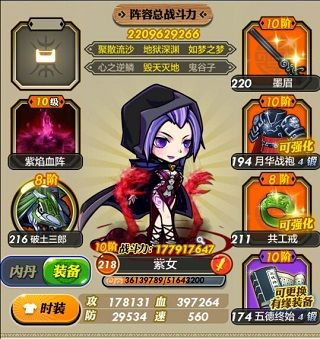 秦时明月卡牌版vivo版下载-秦时明月卡牌版vivo客户端下载 v7.4.3安卓版