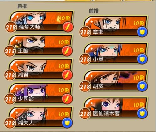 秦时明月卡牌版vivo版下载-秦时明月卡牌版vivo客户端下载 v7.4.3安卓版