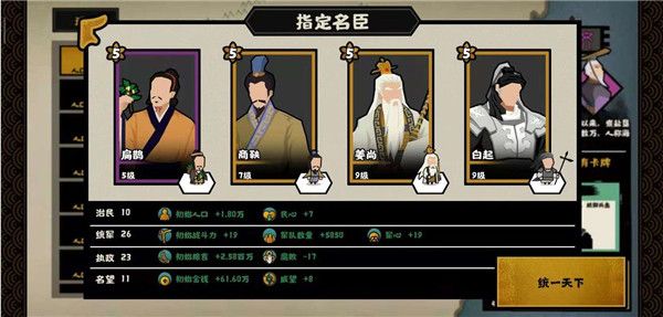 无悔华夏taptap版下载-无悔华夏taptap最新版下载 v3.4.85安卓版