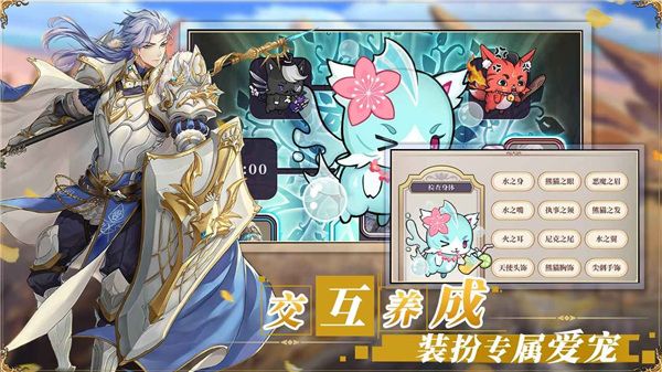 绯石之心台服下载-绯石之心游戏台服版下载 v1.4.3安卓版