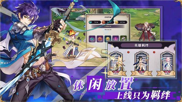 绯石之心台服下载-绯石之心游戏台服版下载 v1.4.3安卓版