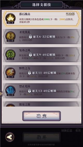 绯石之心台服下载-绯石之心游戏台服版下载 v1.4.3安卓版