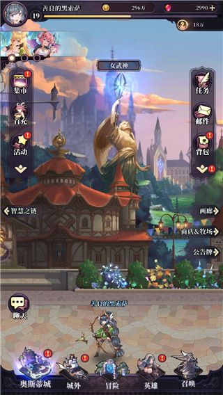 绯石之心台服下载-绯石之心游戏台服版下载 v1.4.3安卓版