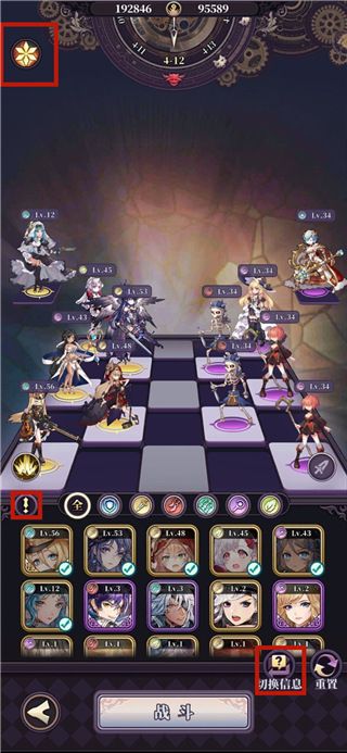 绯石之心台服下载-绯石之心游戏台服版下载 v1.4.3安卓版