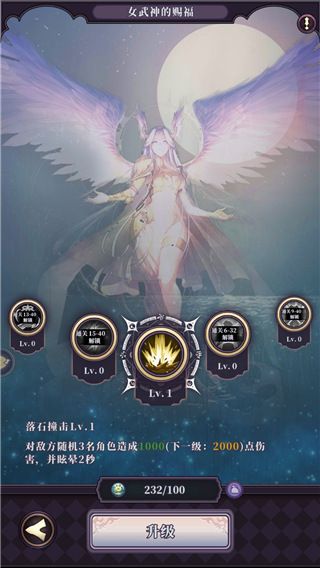 绯石之心台服下载-绯石之心游戏台服版下载 v1.4.3安卓版