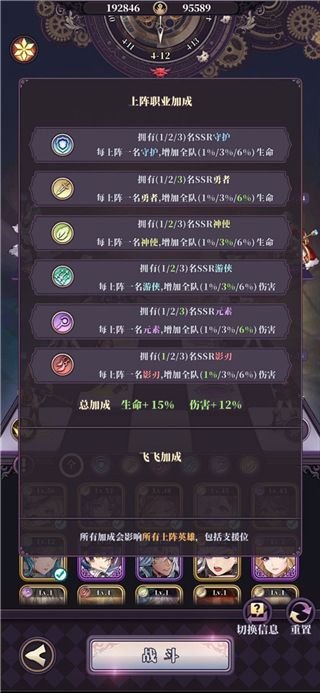 绯石之心台服下载-绯石之心游戏台服版下载 v1.4.3安卓版