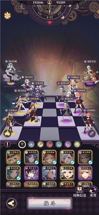 绯石之心台服下载-绯石之心游戏台服版下载 v1.4.3安卓版