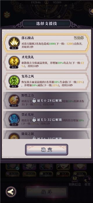 绯石之心台服下载-绯石之心游戏台服版下载 v1.4.3安卓版