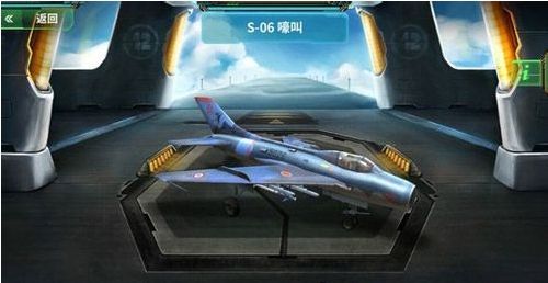 现代空战3D魅族版下载-现代空战3D魅族手机最新版下载 v5.9.0安卓版