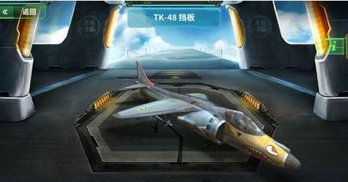 现代空战3D魅族版下载-现代空战3D魅族手机最新版下载 v5.9.0安卓版
