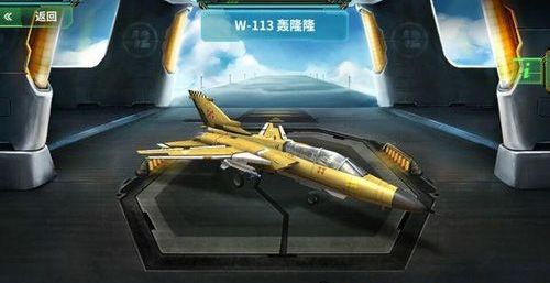 现代空战3D魅族版下载-现代空战3D魅族手机最新版下载 v5.9.0安卓版