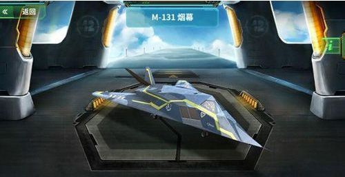 现代空战3D魅族版下载-现代空战3D魅族手机最新版下载 v5.9.0安卓版