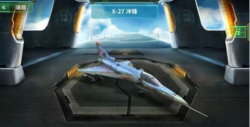 现代空战3D魅族版下载-现代空战3D魅族手机最新版下载 v5.9.0安卓版