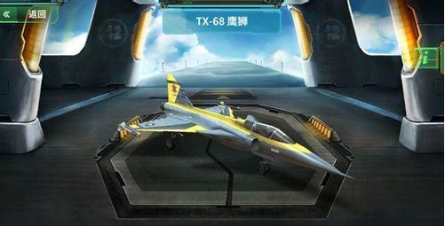 现代空战3D魅族版下载-现代空战3D魅族手机最新版下载 v5.9.0安卓版