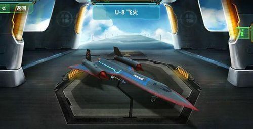 现代空战3D魅族版下载-现代空战3D魅族手机最新版下载 v5.9.0安卓版