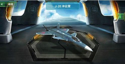 现代空战3D魅族版下载-现代空战3D魅族手机最新版下载 v5.9.0安卓版