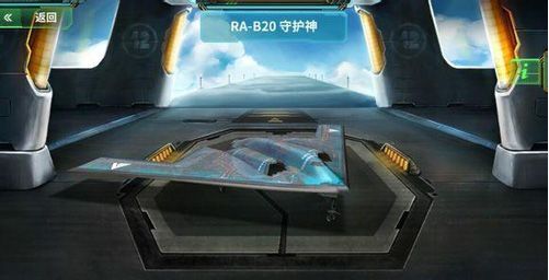 现代空战3D魅族版下载-现代空战3D魅族手机最新版下载 v5.9.0安卓版