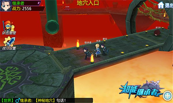 超能继承者2GM特别版下载-超能继承者2GM免费刷最新版下载 v1.0.15安卓版