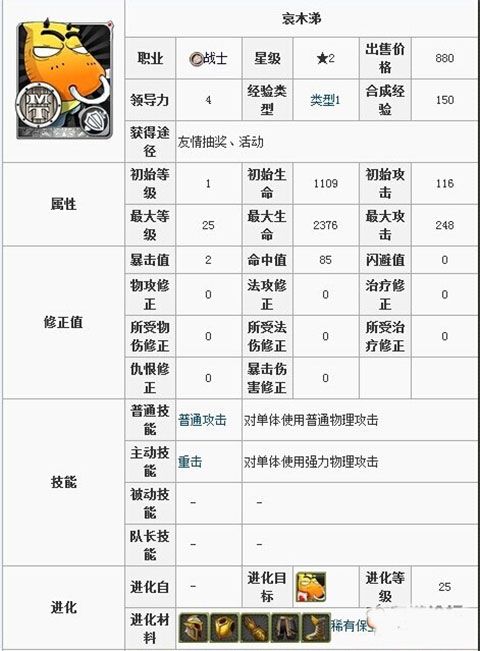 我叫MTvivo版下载-我叫MTvivo渠道服下载 v13.3.0.0安卓版