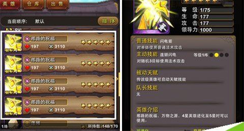 我叫MTvivo版下载-我叫MTvivo渠道服下载 v13.3.0.0安卓版