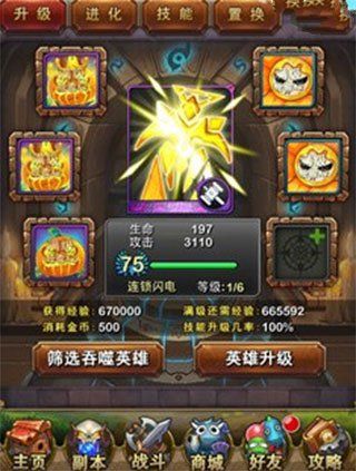 我叫MTvivo版下载-我叫MTvivo渠道服下载 v13.3.0.0安卓版