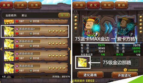 我叫MTvivo版下载-我叫MTvivo渠道服下载 v13.3.0.0安卓版