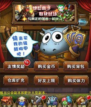 我叫MTvivo版下载-我叫MTvivo渠道服下载 v13.3.0.0安卓版