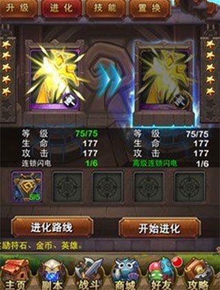 我叫MTvivo版下载-我叫MTvivo渠道服下载 v13.3.0.0安卓版