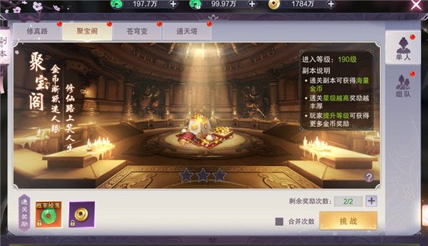 九梦仙域红包版下载-九梦仙域手游红包版 v1.0.1安卓版