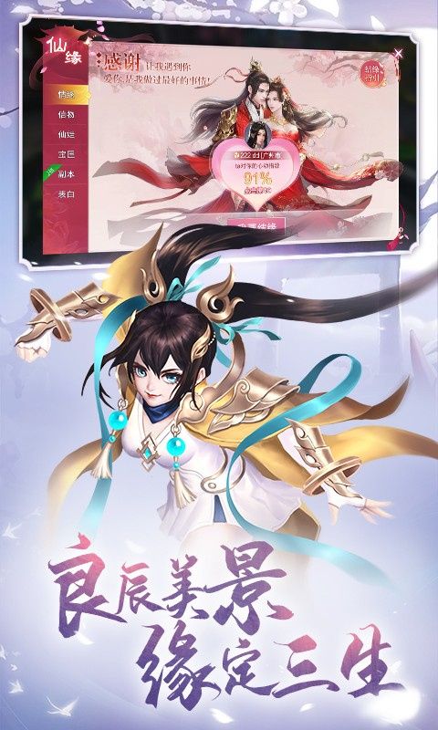 九梦仙域红包版下载-九梦仙域手游红包版 v1.0.1安卓版