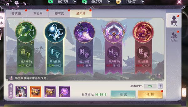 九梦仙域红包版下载-九梦仙域手游红包版 v1.0.1安卓版