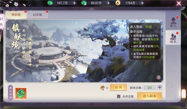 九梦仙域红包版下载-九梦仙域手游红包版 v1.0.1安卓版
