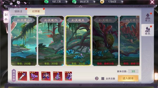 九梦仙域红包版下载-九梦仙域手游红包版 v1.0.1安卓版