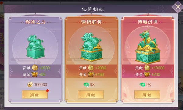 九梦仙域红包版下载-九梦仙域手游红包版 v1.0.1安卓版