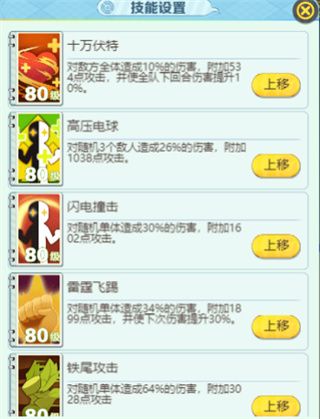 天天驯兽师百抽版下载-天天驯兽师送百充百抽版下载 v1.0.0安卓版