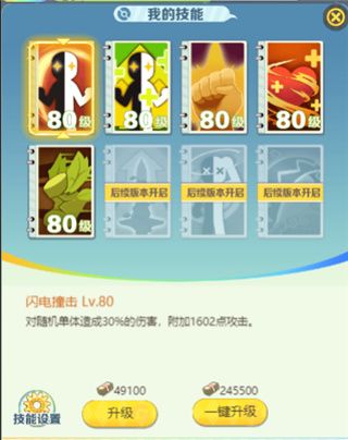 天天驯兽师百抽版下载-天天驯兽师送百充百抽版下载 v1.0.0安卓版