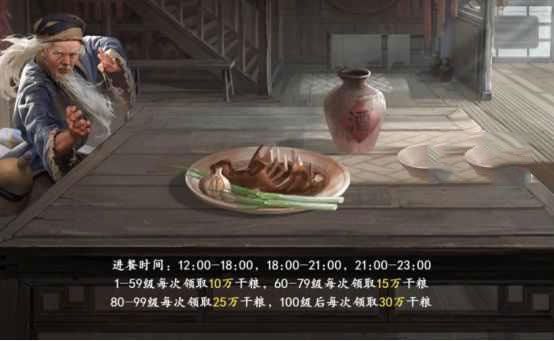 新射雕群侠传之铁血丹心百度版下载-新射雕群侠传之铁血丹心百度渠道服下载 v6.0.9安卓版