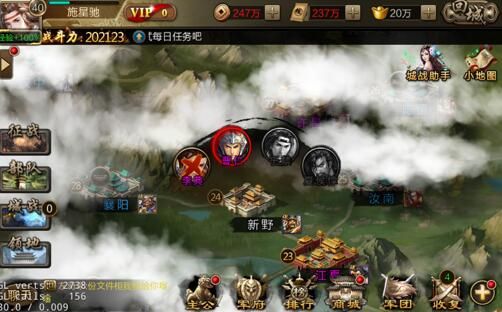 三国战争腾讯版下载-三国战争应用宝版下载 v24.280安卓版