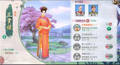 叫我万岁爷360版下载-叫我万岁爷360版本官方版下载 v4.6.0安卓版