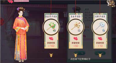 叫我万岁爷360版下载-叫我万岁爷360版本官方版下载 v4.6.0安卓版
