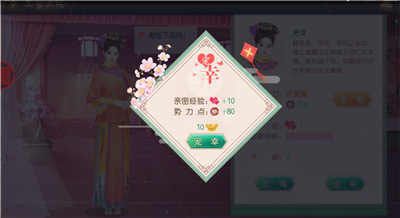 叫我万岁爷360版下载-叫我万岁爷360版本官方版下载 v4.6.0安卓版