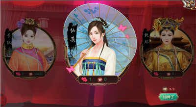 叫我万岁爷360版下载-叫我万岁爷360版本官方版下载 v4.6.0安卓版