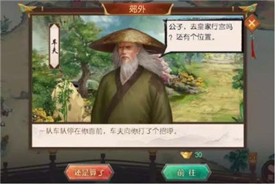 叫我万岁爷360版下载-叫我万岁爷360版本官方版下载 v4.6.0安卓版
