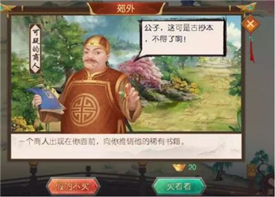 叫我万岁爷360版下载-叫我万岁爷360版本官方版下载 v4.6.0安卓版