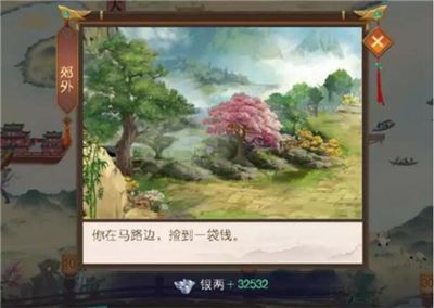 叫我万岁爷360版下载-叫我万岁爷360版本官方版下载 v4.6.0安卓版